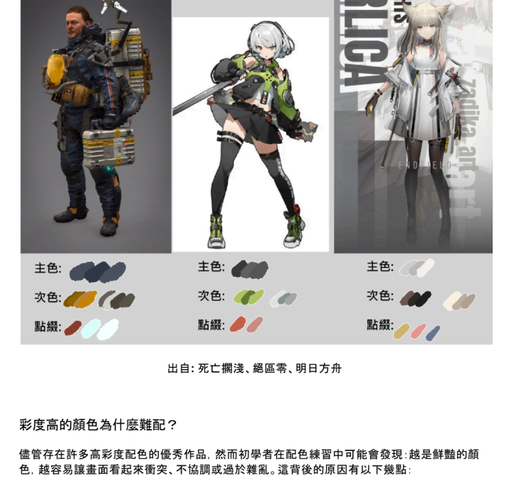 宣傳圖2