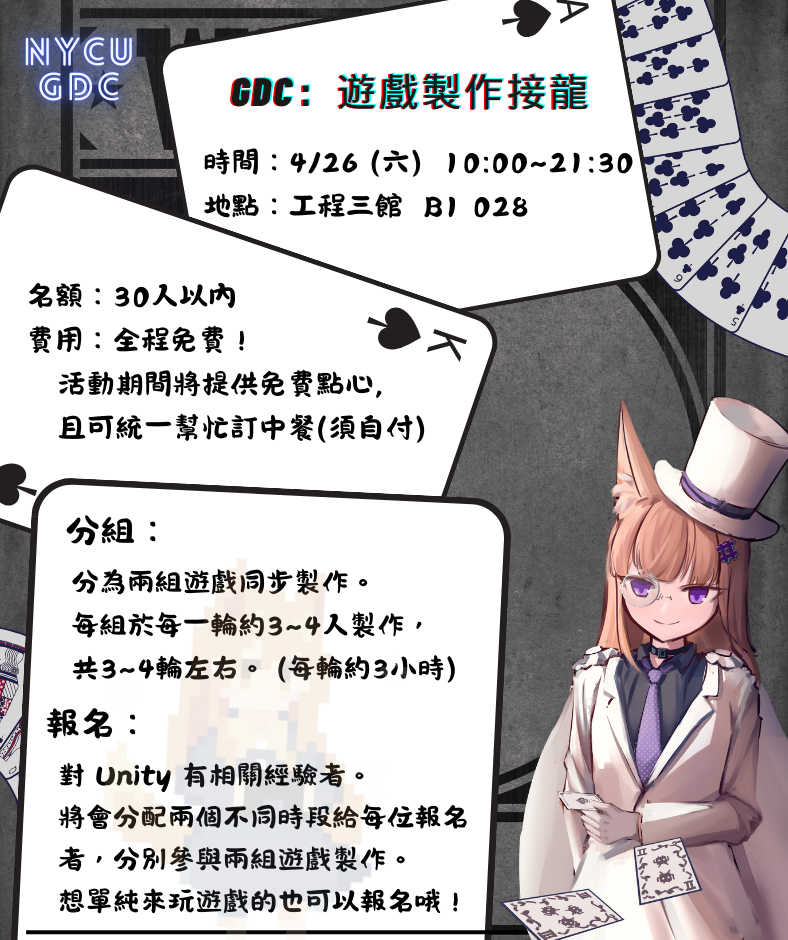 宣傳圖
