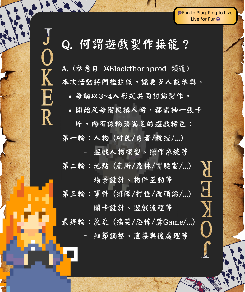 宣傳圖2