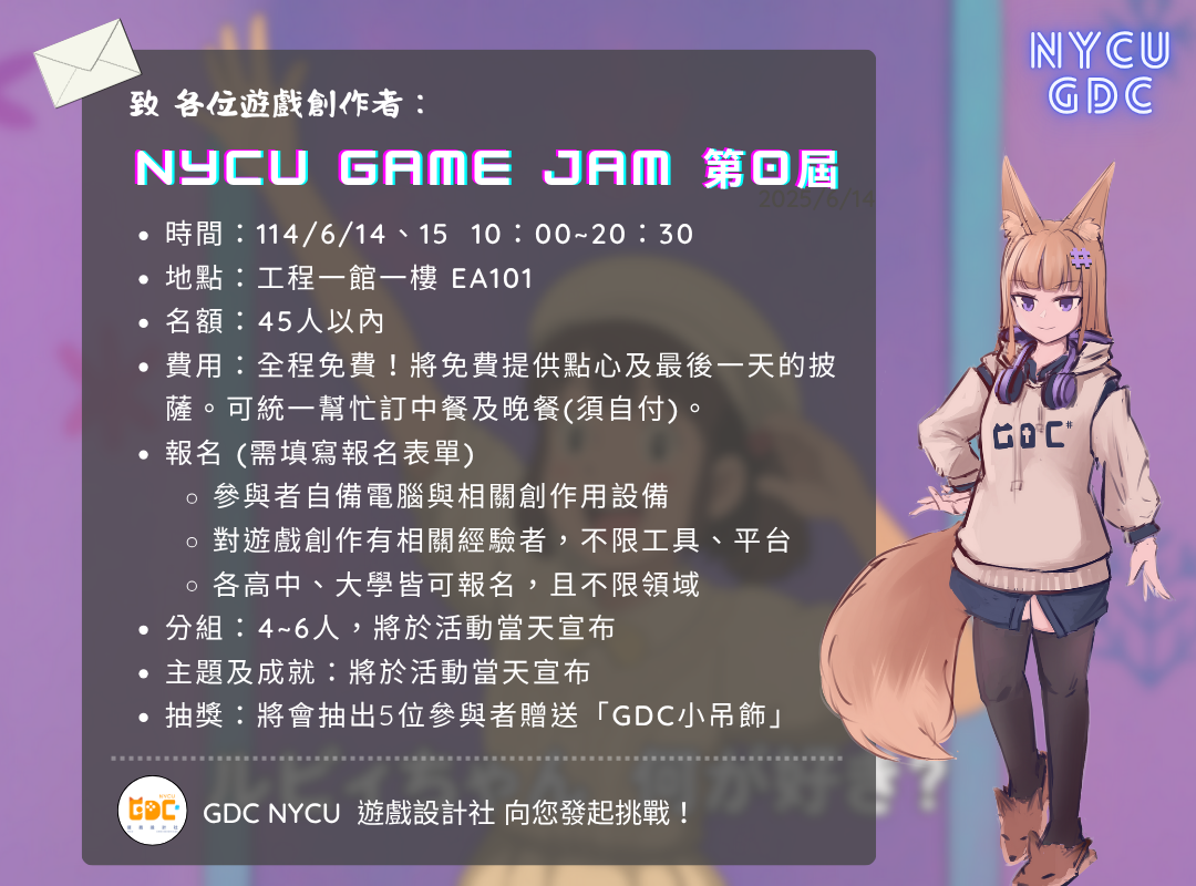 宣傳圖